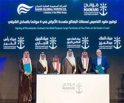 Saudi Global Ports Awarded Four 20-Year Concession Agreements for Multipurpose Terminals Along Eastern Coast