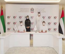 Tawazun Joins National ICV Program to Enhance UAE Defense & Security Industries 