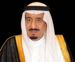 Saudi Arabia Hosts Center for Combating Extremist Ideology
