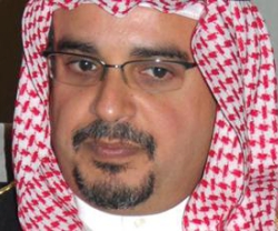 Security Forum In Bahrain