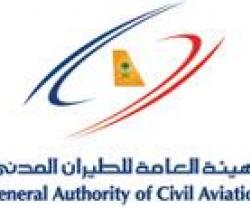 Saudi Arabia May Open Skies to Gulf Airliners