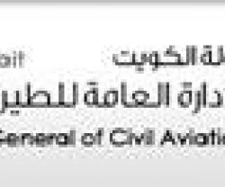 Indra Wins New Kuwait Airport Order