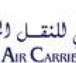 Abu Dhabi Hosting Arab Air Carriers Meeting