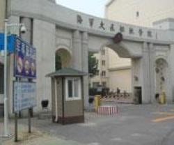 Saudi Defense Delegation Visits Chinese Naval Academy