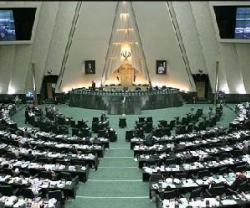 Bahrain-Iran Security Pact