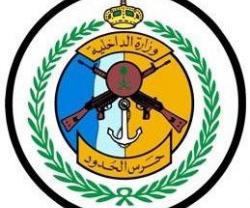 Saudi Border Guard Arrests 21 Iranians