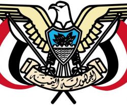 Large Cache of Weapons Intercepted off Yemen