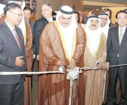 Bahrain Hosts Anti-Nuclear Weapons Exhibition
