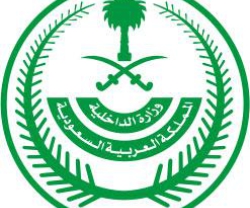 Saudi Arabia: “Spy Suspects Linked to Iran”