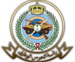 NGC Forms Team for Saudi Ministry of National Guard