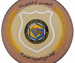Gulf States to Form Unified Military Command