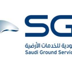 Saudi Airlines Unit to Raise $752m from IPO