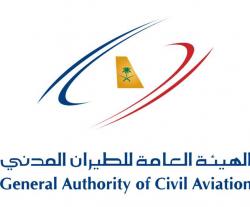 Jeddah to Host Saudi Airports Development Forum (SADF)