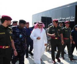 UAE Police Participates at Arabian Gulf Security 1 Exercise