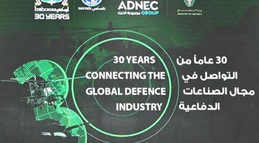 Total Deals Signed at IDEX & NAVDEX 2023 Exceed US$6 Billion 