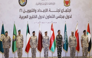21st GCC Armed Forces Supply & Logistics Committee Meeting Concludes in Bahrain