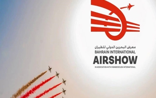 Bahrain International Airshow (BIAS 2026) Secures 10 Exhibitors at Dubai Airshow