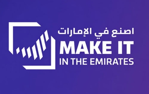 EDGE Charts Defence Manufacturing Progress at ‘Make It in the Emirates 2026’