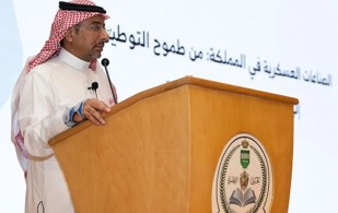 GAMI’s Acting Governor Delivers Lecture at King Abdullah bin Abdulaziz Command & Staff College