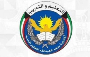 Kuwaiti Army Delegation Discusses Enhancing Women’s Integration into Military 