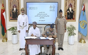 Royal Air Force of Oman, University of Nizwa to Integrate Practical Expertise with Academic Knowledge