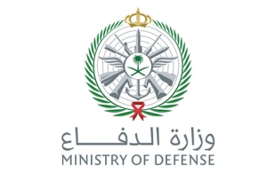 Saudi Ministry of Defense Launches Scholarship Program to Elite International Military Colleges