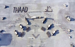 Saudi Royal Air Defense Forces Launch First THAAD Missile Defense Unit
