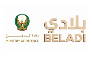 UAE Ministry of Defence Launches ‘Beladi’ Programme